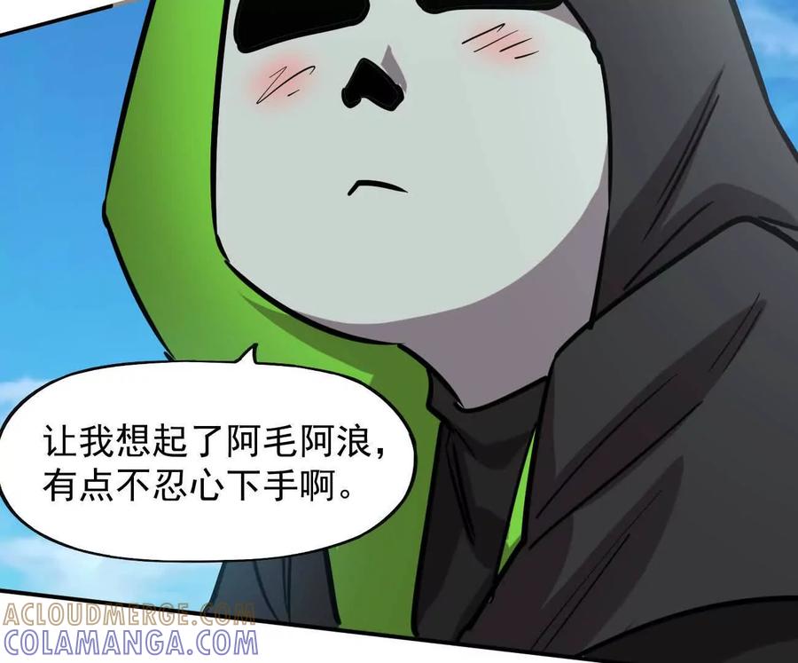江思先生 170话完蛋，你们惹上江思了 第169页