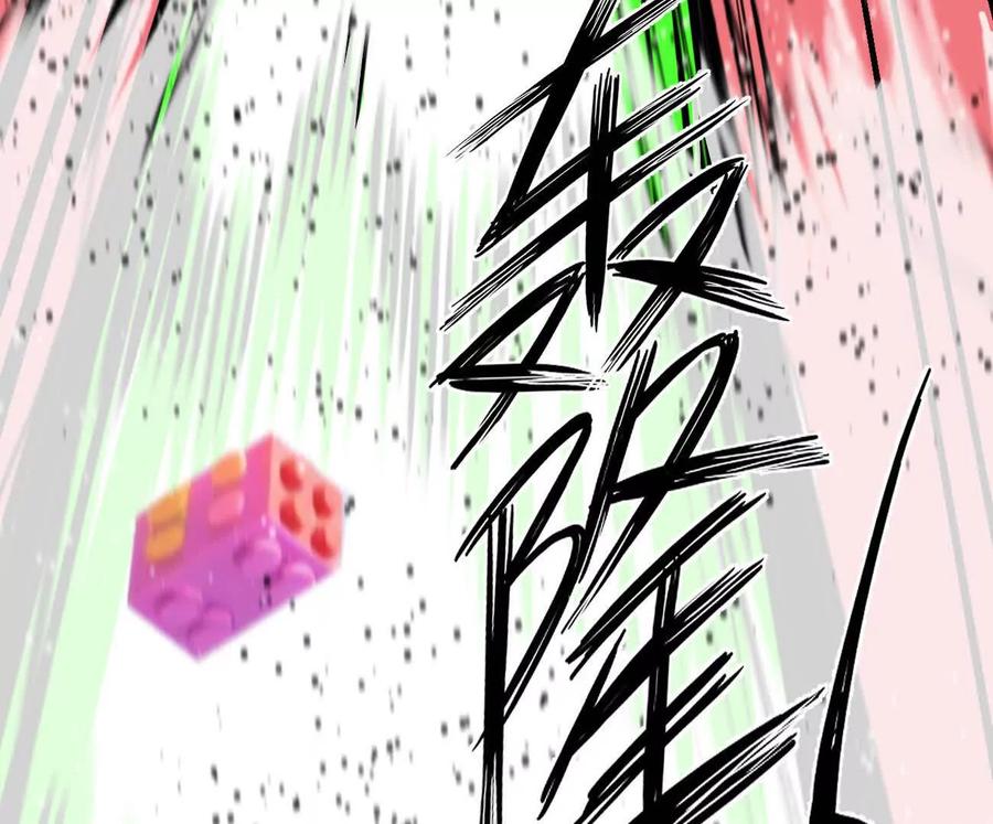 江思先生 170话完蛋，你们惹上江思了 第212页