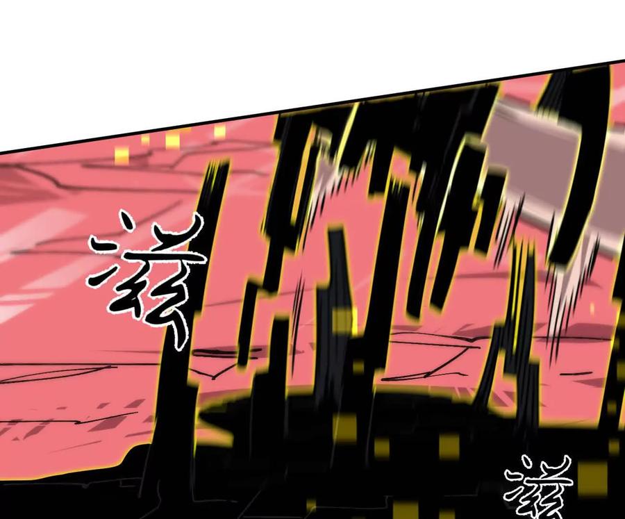 江思先生 170话完蛋，你们惹上江思了 第23页