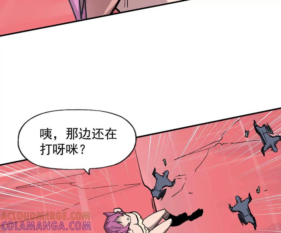 江思先生 170话完蛋，你们惹上江思了 第49页