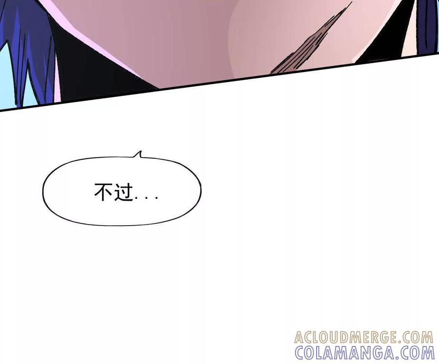 江思先生 170话完蛋，你们惹上江思了 第81页
