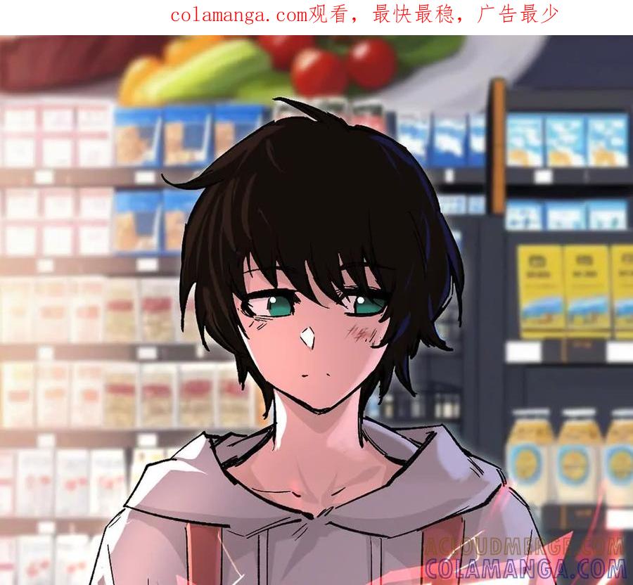 江思先生 阿据自传3 我们？ 第1页