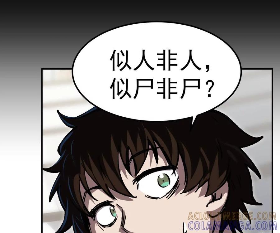 江思先生 阿据自传3 我们？ 第101页