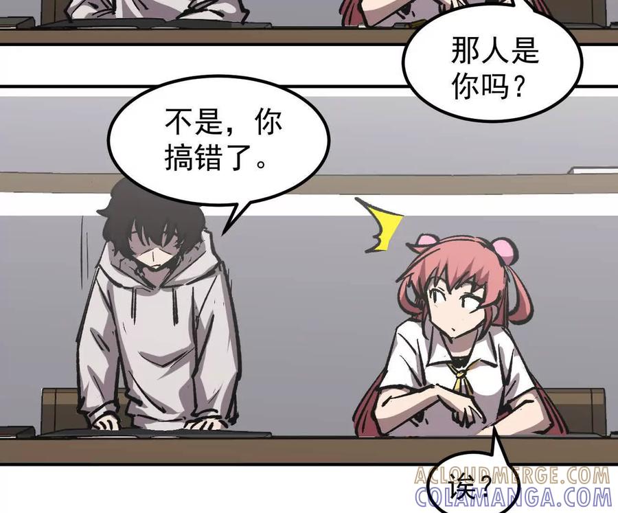 江思先生 阿据自传3 我们？ 第105页