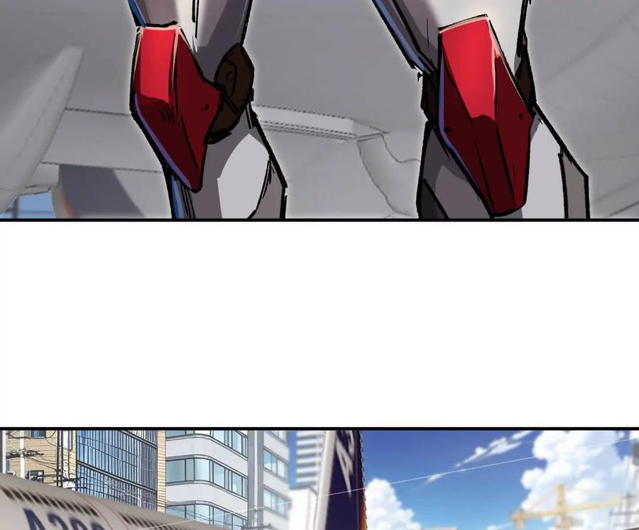 江思先生 阿据自传3 我们？ 第11页
