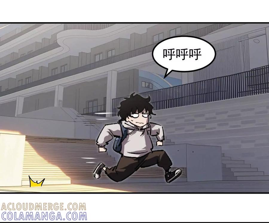 江思先生 阿据自传3 我们？ 第113页
