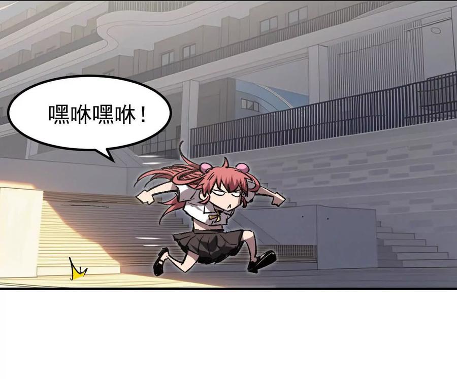 江思先生 阿据自传3 我们？ 第114页