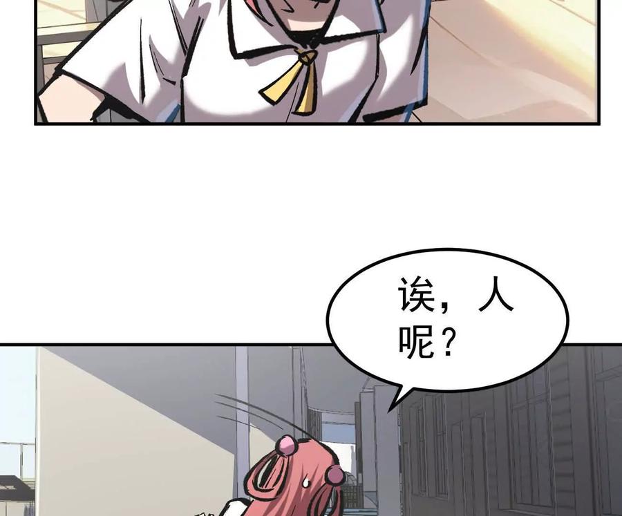 江思先生 阿据自传3 我们？ 第116页