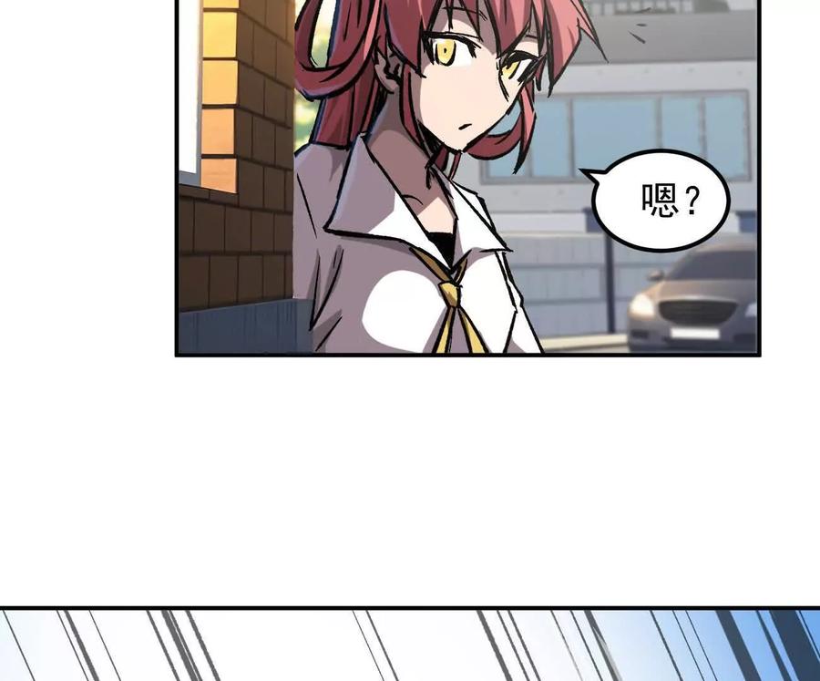江思先生 阿据自传3 我们？ 第124页