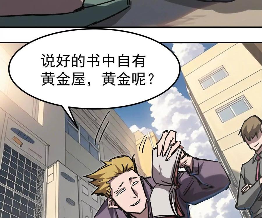 江思先生 阿据自传3 我们？ 第128页