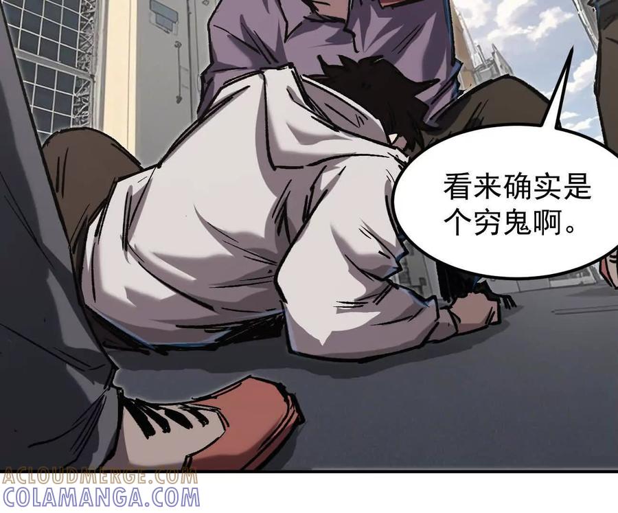江思先生 阿据自传3 我们？ 第129页