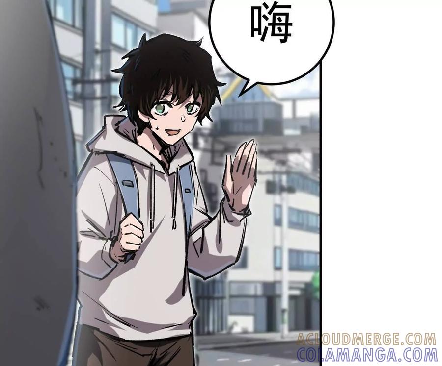 江思先生 阿据自传3 我们？ 第13页