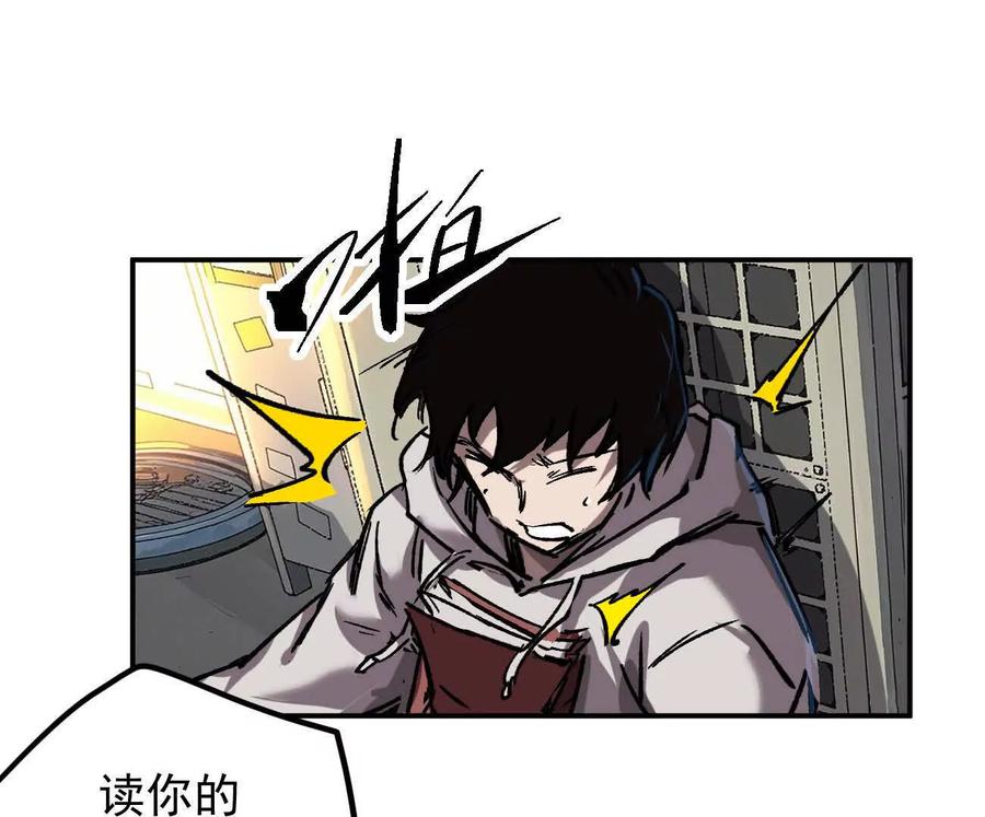 江思先生 阿据自传3 我们？ 第130页