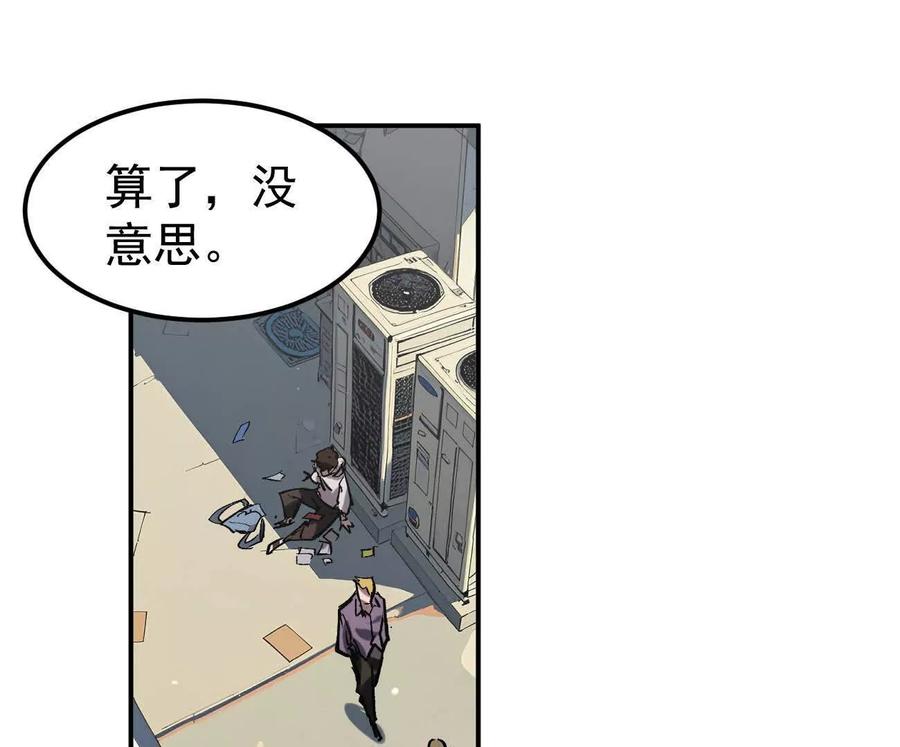 江思先生 阿据自传3 我们？ 第132页