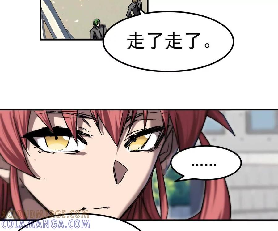 江思先生 阿据自传3 我们？ 第133页