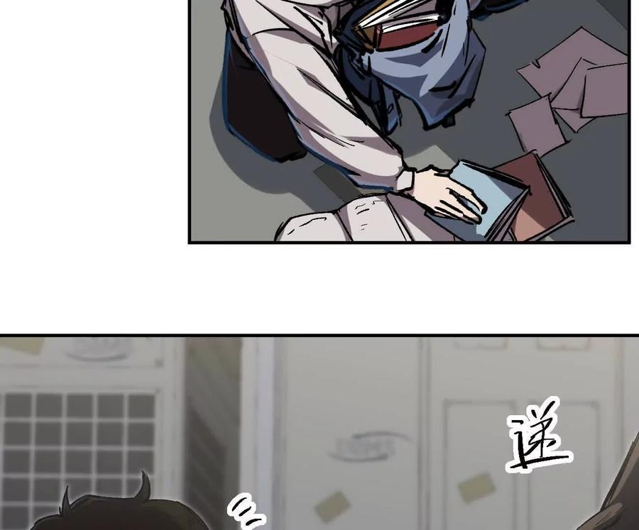 江思先生 阿据自传3 我们？ 第136页