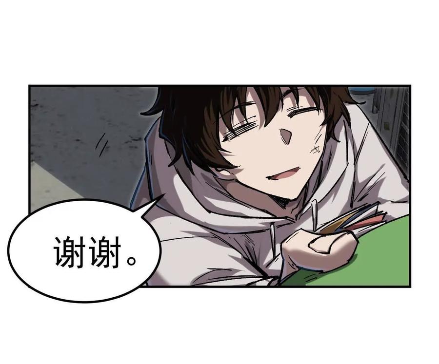 江思先生 阿据自传3 我们？ 第138页
