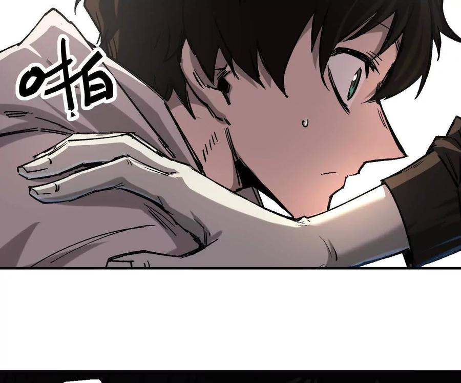 江思先生 阿据自传3 我们？ 第140页