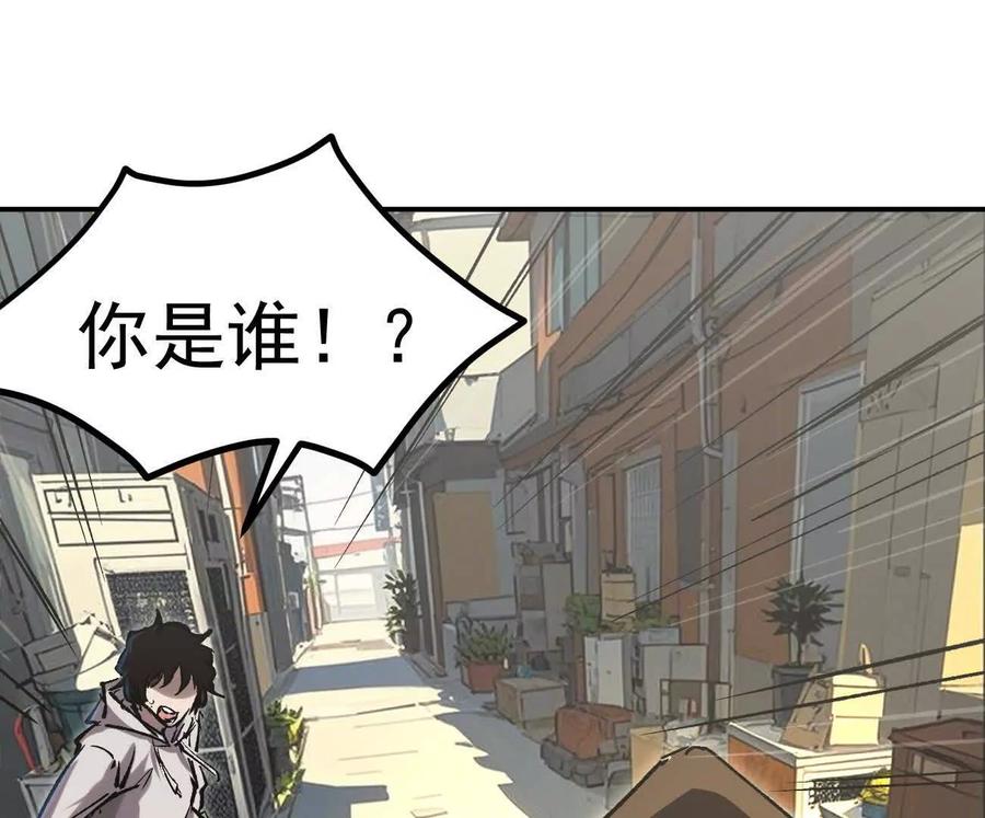 江思先生 阿据自传3 我们？ 第142页
