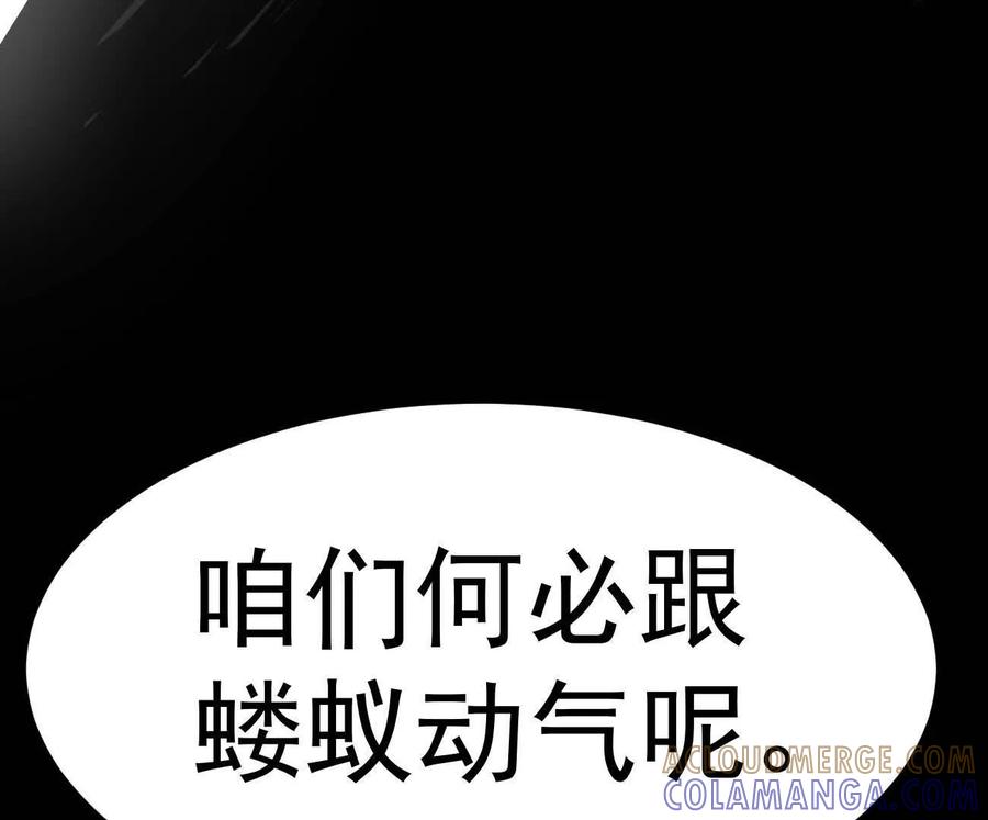 江思先生 阿据自传3 我们？ 第153页