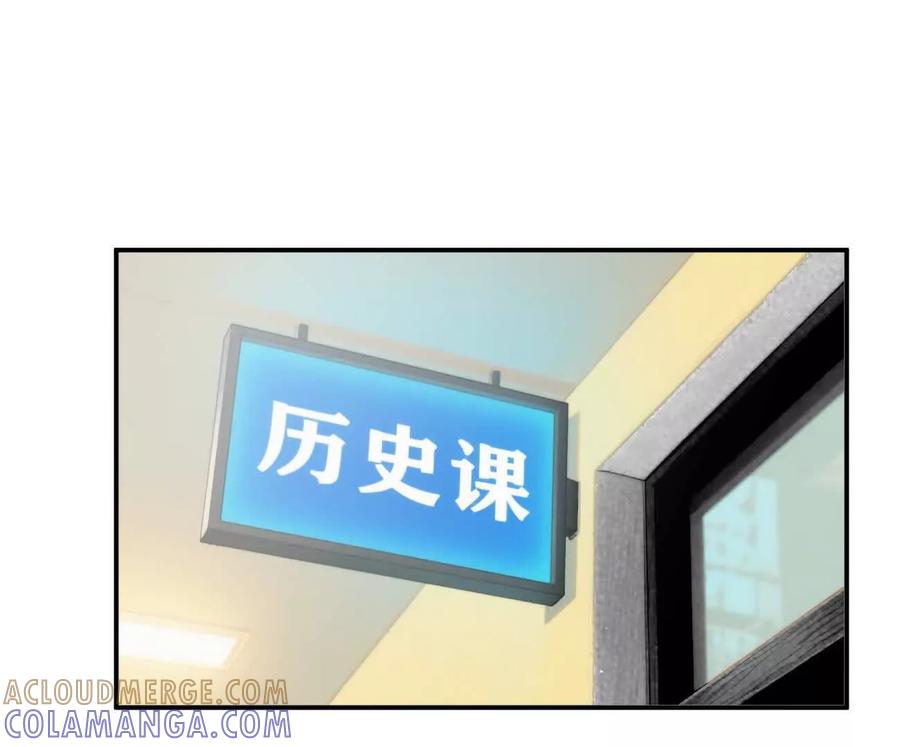 江思先生 阿据自传3 我们？ 第17页