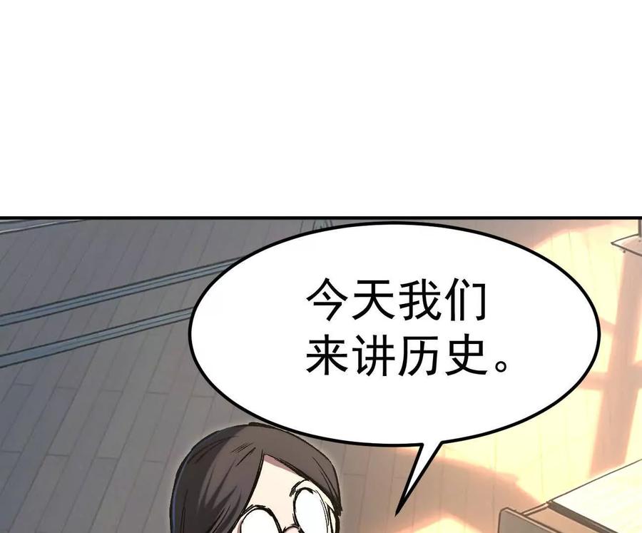 江思先生 阿据自传3 我们？ 第18页