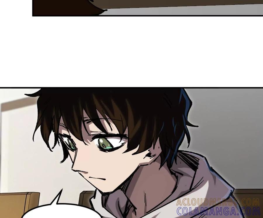 江思先生 阿据自传3 我们？ 第21页