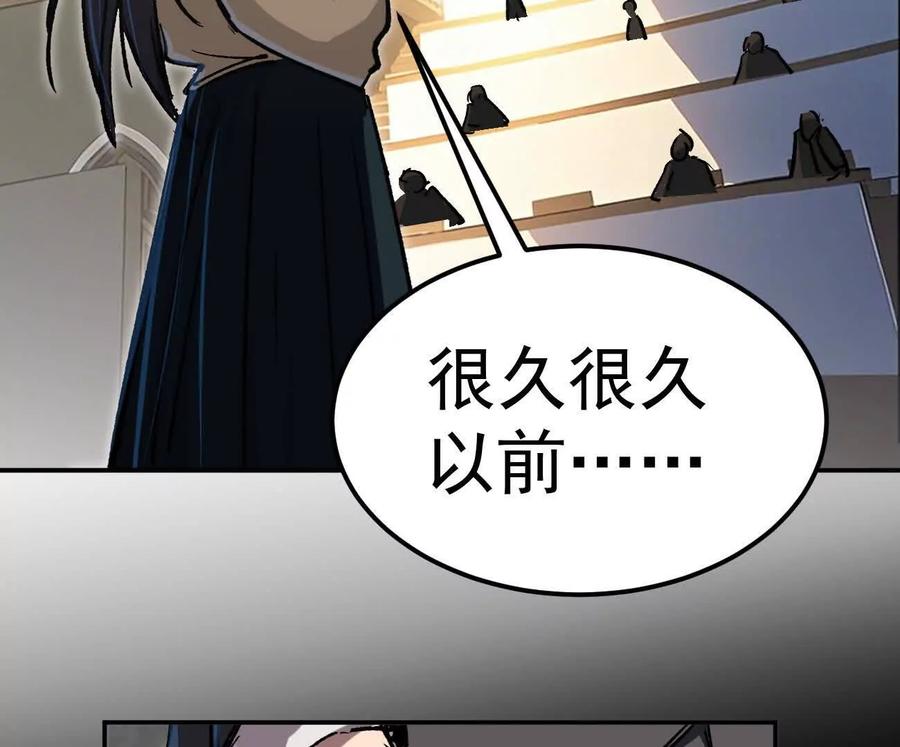 江思先生 阿据自传3 我们？ 第24页