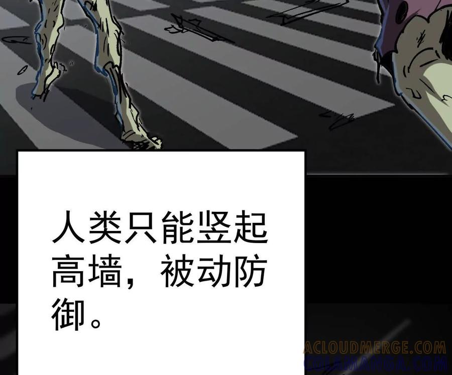 江思先生 阿据自传3 我们？ 第33页