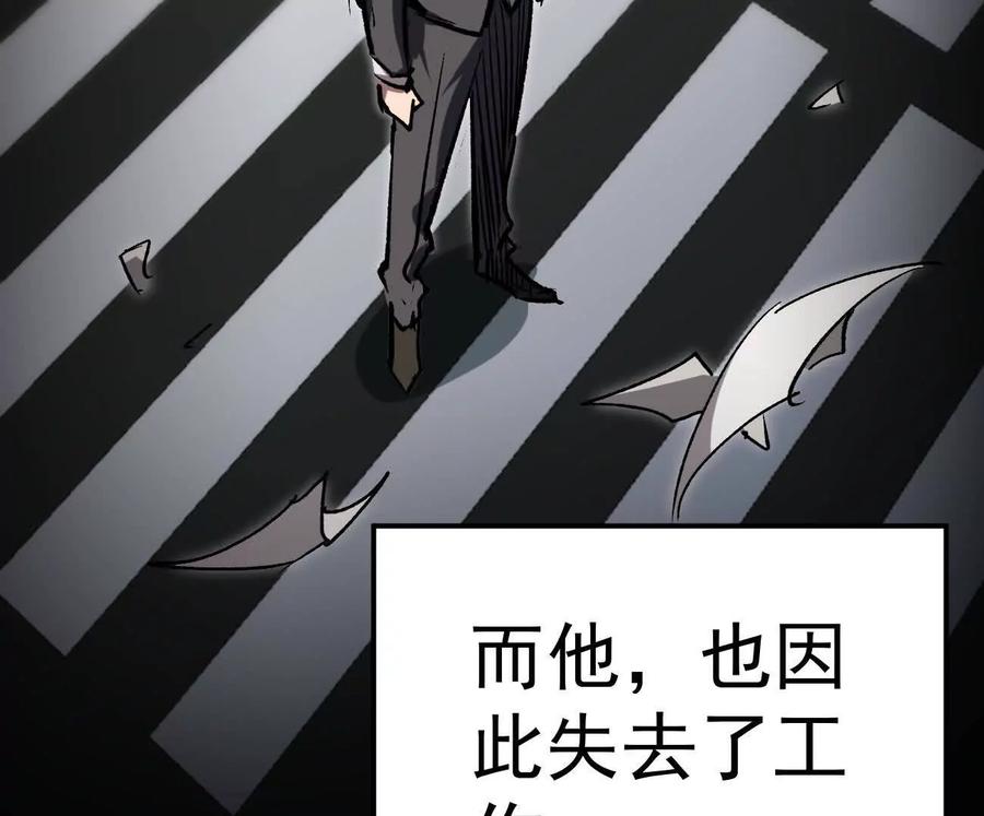 江思先生 阿据自传3 我们？ 第35页