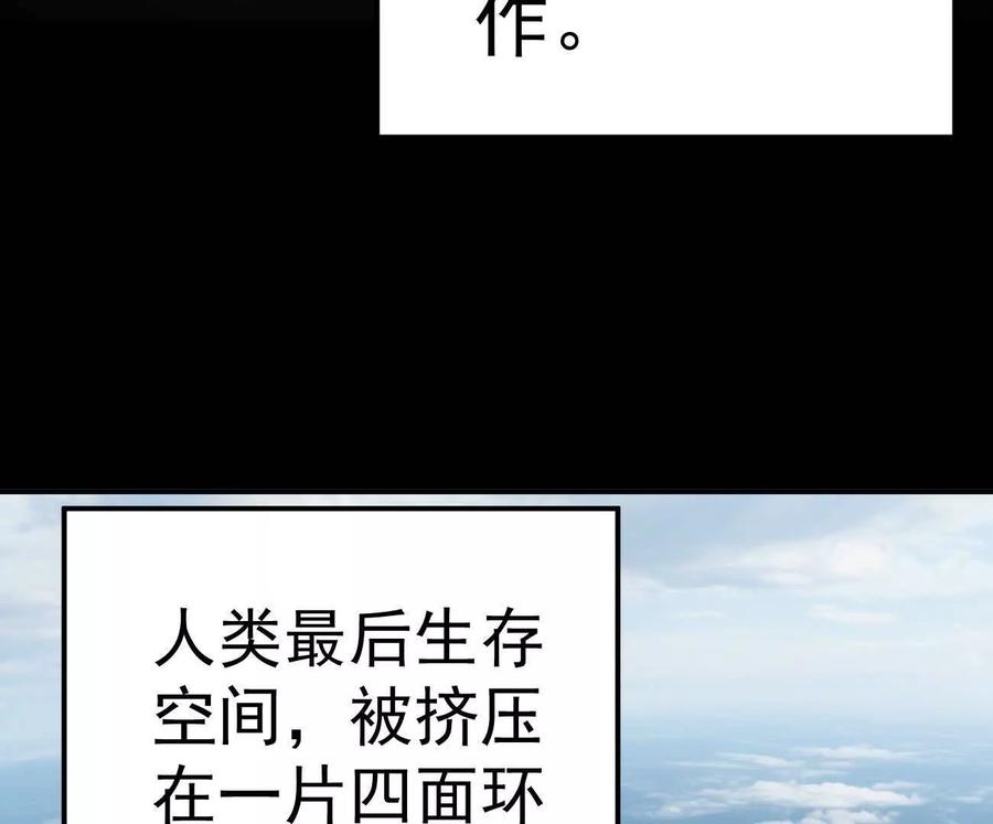 江思先生 阿据自传3 我们？ 第36页