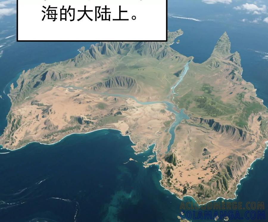 江思先生 阿据自传3 我们？ 第37页