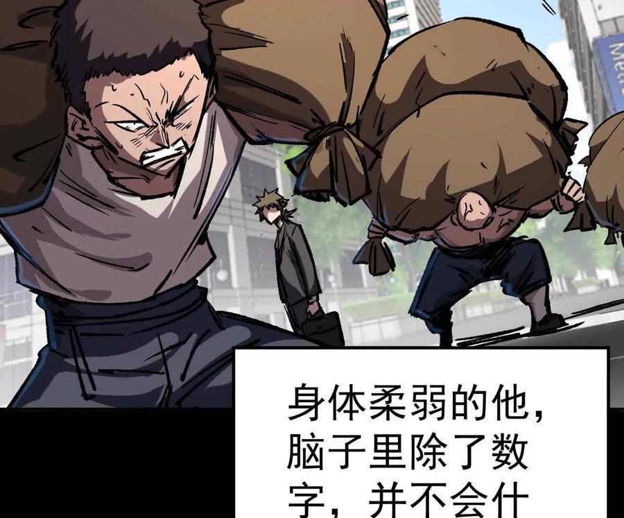 江思先生 阿据自传3 我们？ 第39页