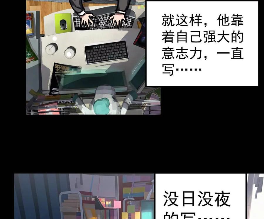 江思先生 阿据自传3 我们？ 第44页