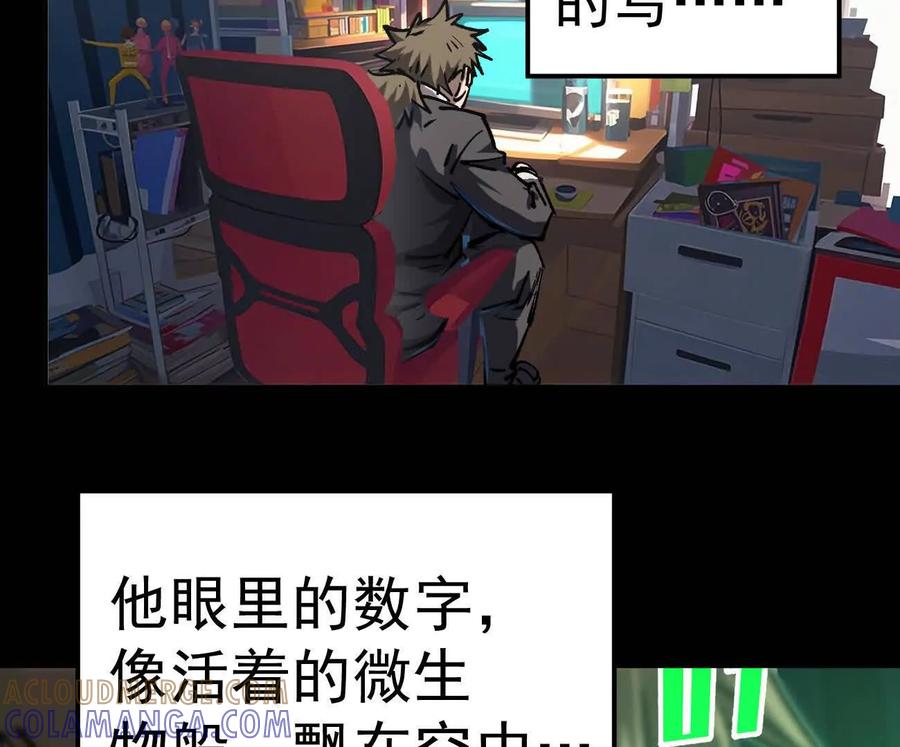 江思先生 阿据自传3 我们？ 第45页