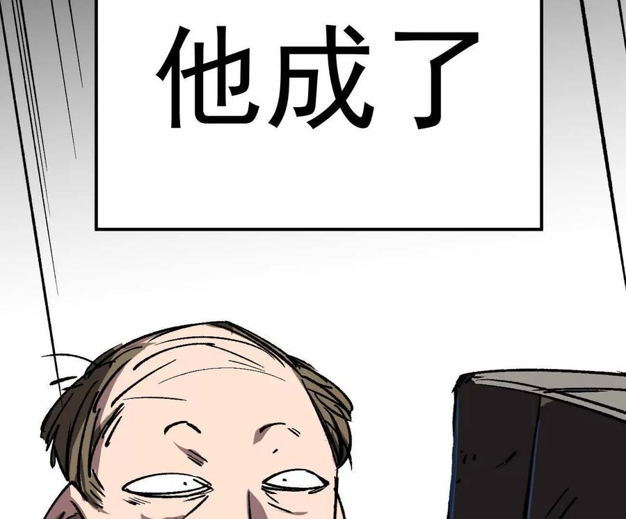 江思先生 阿据自传3 我们？ 第50页