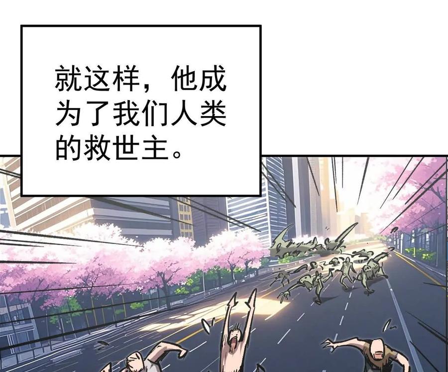 江思先生 阿据自传3 我们？ 第54页