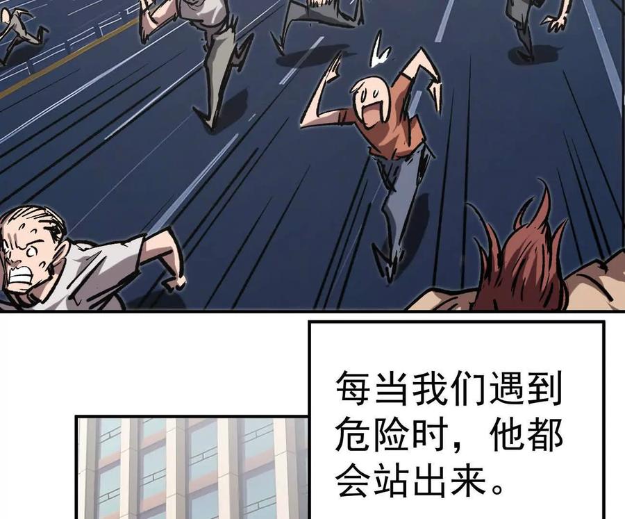 江思先生 阿据自传3 我们？ 第55页