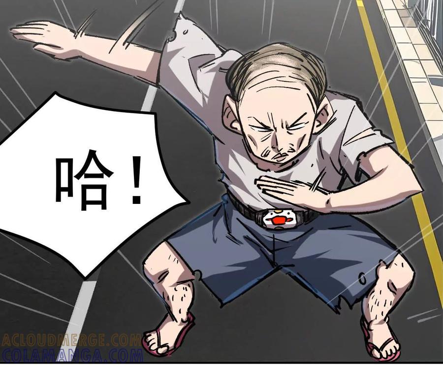 江思先生 阿据自传3 我们？ 第57页