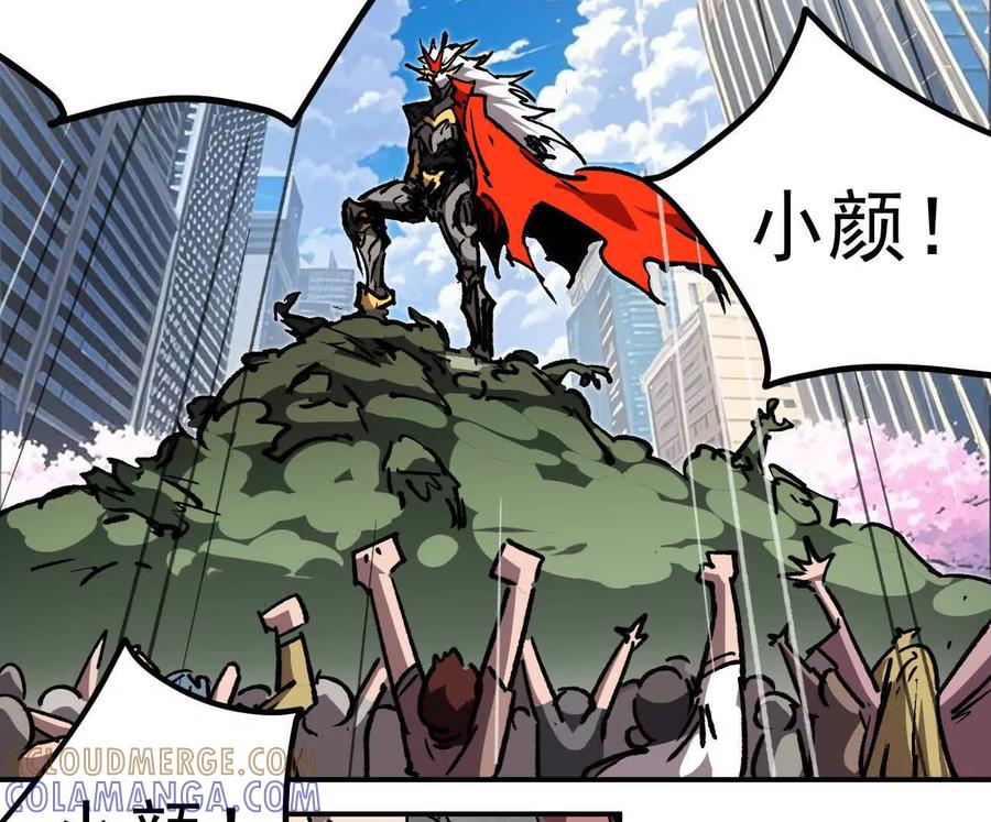 江思先生 阿据自传3 我们？ 第65页