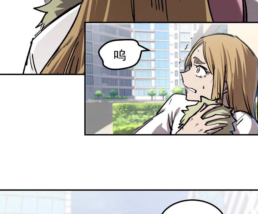 江思先生 阿据自传3 我们？ 第8页