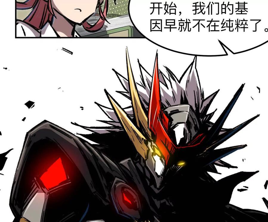 江思先生 阿据自传3 我们？ 第90页