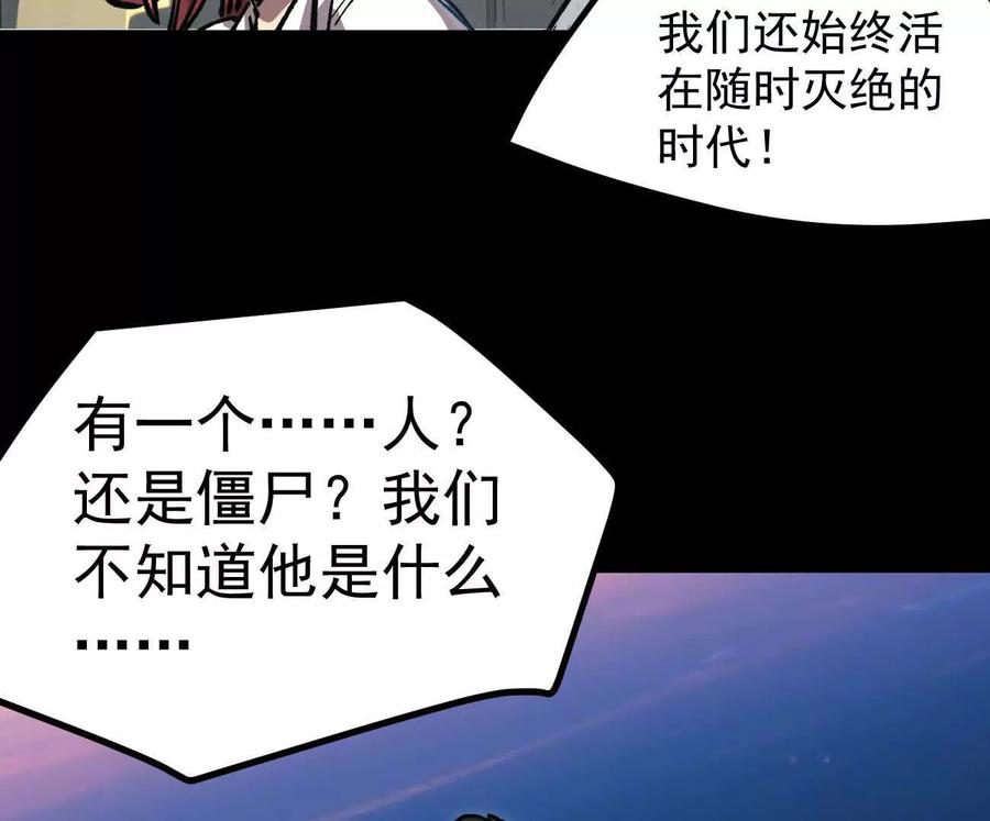 江思先生 阿据自传3 我们？ 第96页