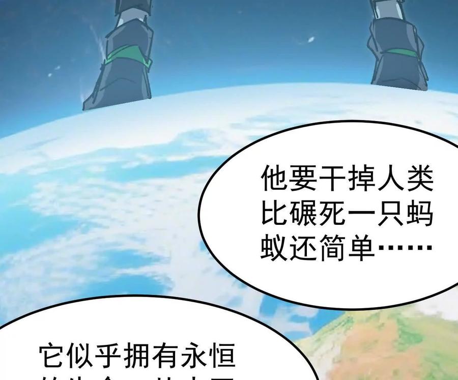 江思先生 阿据自传3 我们？ 第99页