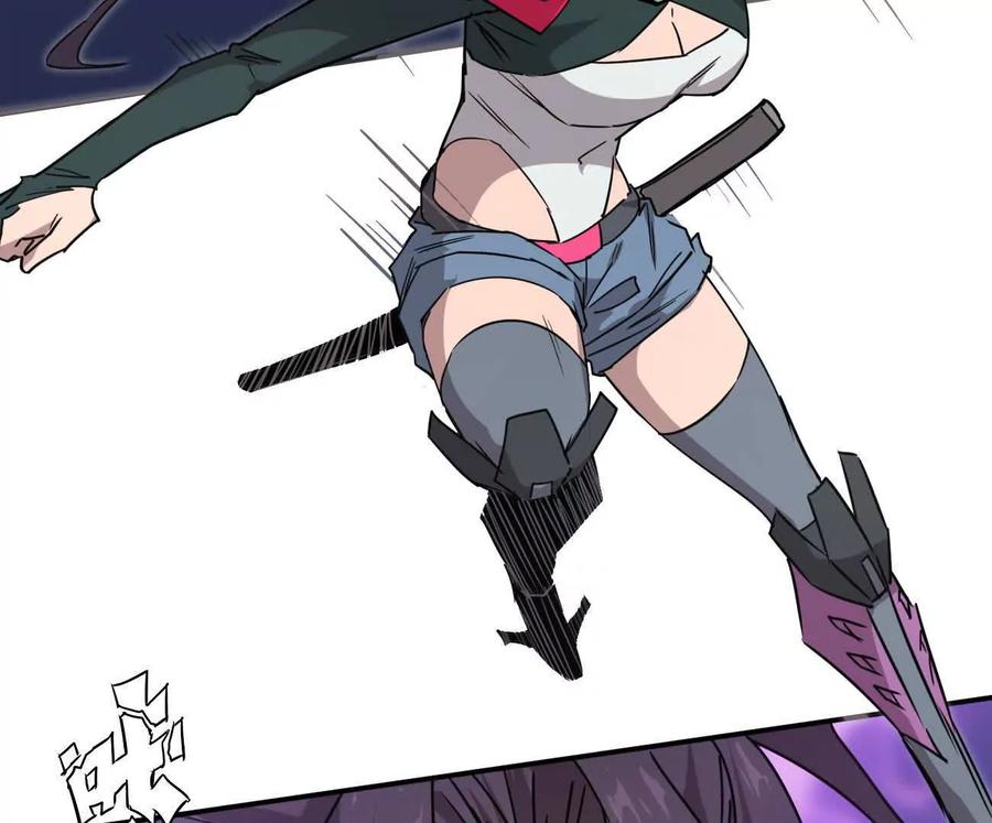 江思先生 171话战斗，爽！ 第10页
