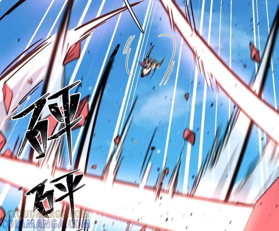 江思先生 171话战斗，爽！ 第105页