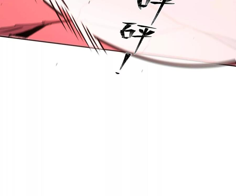 江思先生 171话战斗，爽！ 第107页