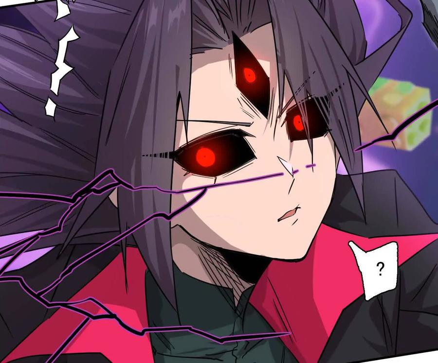 江思先生 171话战斗，爽！ 第11页