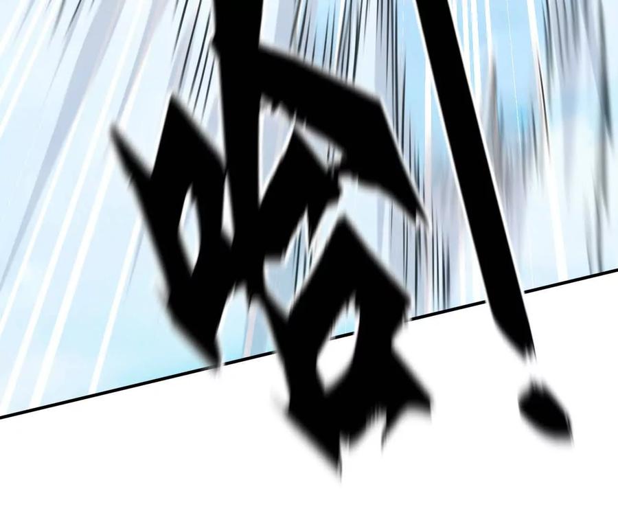 江思先生 171话战斗，爽！ 第114页