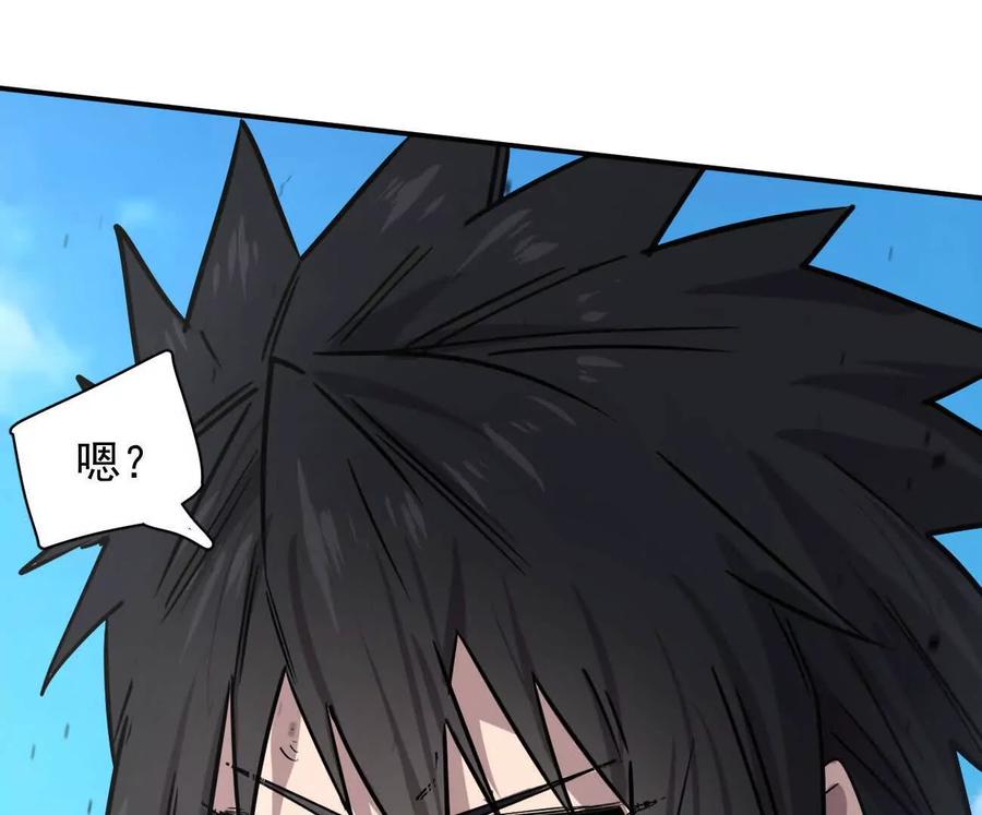 江思先生 171话战斗，爽！ 第127页